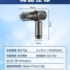 ハンドクリーナー コードレス 車用掃除機 4in1 吸引 コンパクト 2段階風量の画像