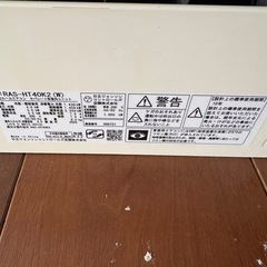 日立 エアコン 2020年製 200vの画像