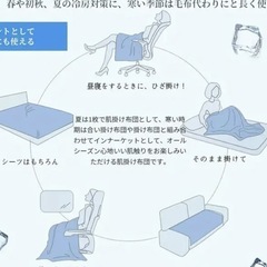 ★ リバーシブル　夏用 掛け布団　ブランケット キルト 洗濯機可、ポリエステル サテン生地 水色 200×230cm 未使用　★の画像