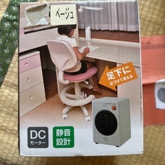 セラミックファンヒーターの画像