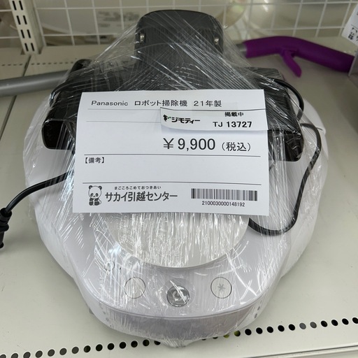 リユースのサカイ東金店 Panasonic ロボット掃除機 21年製 TJ13727
