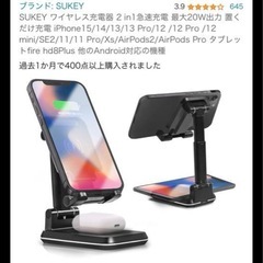 SUKEY ワイヤレス充電器 2 in1急速充電 最大20W出力の画像