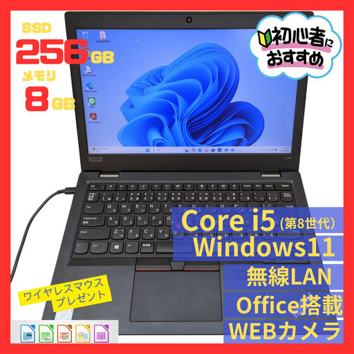 初心者・シニアおすすめ！NEC VersaPro VKT16B-6