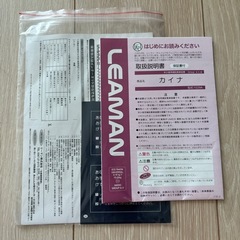 決まりました！チャイルドシート　カイナ　1029Aの画像