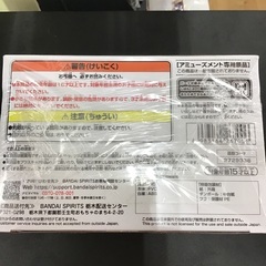 【トレファク神戸新長田店 買取/販売】取りに来られる方限定！ドラゴンボールZゴテンクスフィギュアのご紹介です！の画像