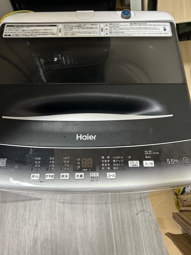 この価格はヤバい❗️しかも送料設置無料❗️冷蔵庫/洗濯機の大特価⭐️2点セット784 送料設置無料！！限界価格挑戦！！新生活家電♬洗濯機/冷蔵庫