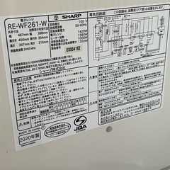 シャープ　電子レンジ/オーブン　ジャンク品の画像