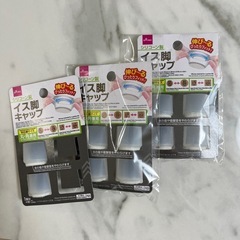 ダイニング　チェア　イスの画像
