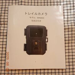 MINI600 ミニトレイルカメラ　105×85×40mm 防犯カメラ　電池式　動体検知カメラ　迷彩色の画像