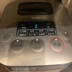 【家電4点セット】 冷蔵庫・洗濯機・電子レンジ・炊飯器の画像