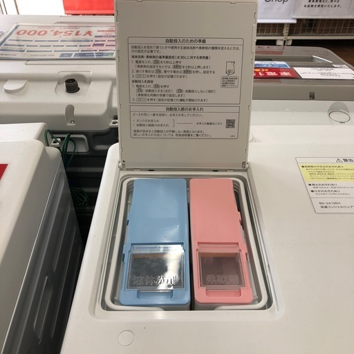 安心の1年保証付。【HITACHI ドラム式洗濯乾燥機　BD-SX120HR 2023年製　洗濯12.0kg 乾燥6.0kg】取りに来