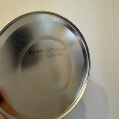 お取引中【未開封】はぐくみ　粉ミルク　1缶の画像