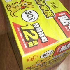 カイロ　30枚入りの画像