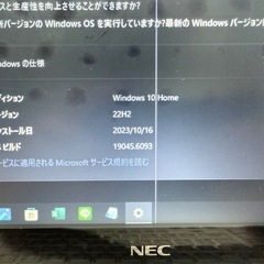 NEC RSW750ノートパソコン ジャンク        の画像