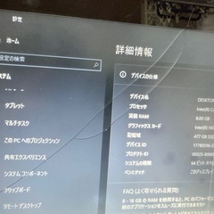 NEC RSW750ノートパソコン ジャンク        の画像