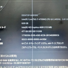 NEC RSW750ノートパソコン ジャンク        の画像