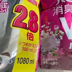 柔軟剤 ハミング 消臭実感の画像