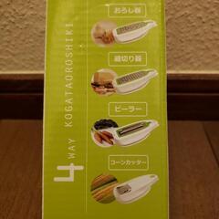 【値下げ】4way 小型おろし器 MCK-14  未使用、未開封品の画像
