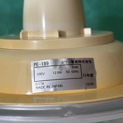LEDシーリングライトの画像