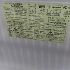 2018年製　SHARPプラズマクラスター　冷蔵庫の画像