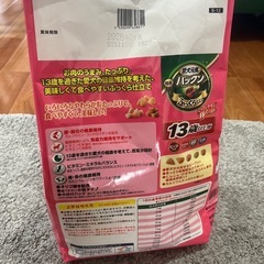 ドッグフードまとめ売り⭐️チュール　愛犬元気 パックン ふっくら仕立て の画像