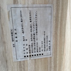 桐箱　衣装ケース　収納ケースの画像