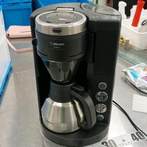 美品！象印 コーヒーメーカー 11月19日23時まで出品！値下げ交渉大歓迎！ 0808-058 象印 コーヒーメーカー (ジモスポ横浜井土ヶ谷) 横浜の