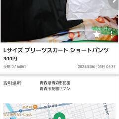 Lサイズ トップス まとめ売り 新品未使用～タグ消えありの中古まで 7着の画像