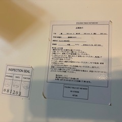 ローテーブル ニトリの画像