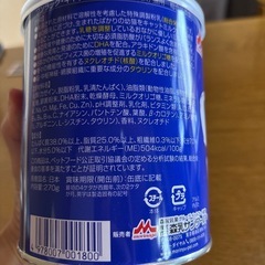 未開封子猫用ミルクの画像