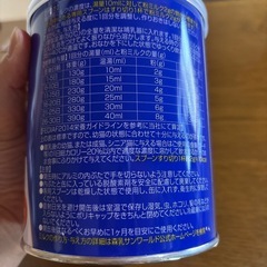未開封子猫用ミルクの画像