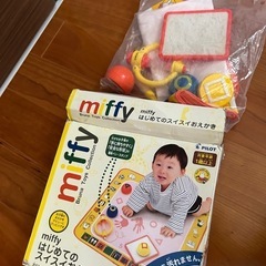 ベビー　赤ちゃん　キッズ　玩具　水お絵描き　の画像