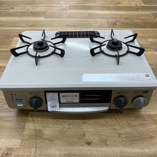 Rinnaiの都市ガステーブルをご紹介します！