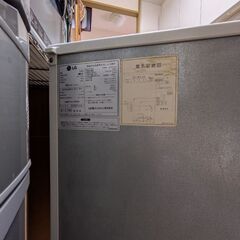 冷凍庫の画像