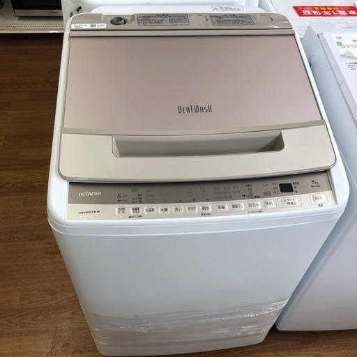 安心の6ヶ月保証付。【HITACHI 全自動洗濯機　BW-V80F 8.0kg 2020年製】取りに来れる方限定