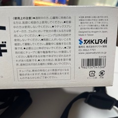 ダイエット　健康　引き締め　運動　トレーニング　足痩せの画像