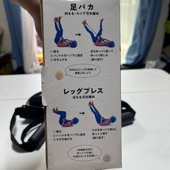 ダイエット　健康　引き締め　運動　トレーニング　足痩せの画像