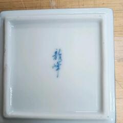 0808-045 小皿　龍峰窯の画像