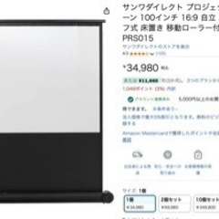 サムネイル
