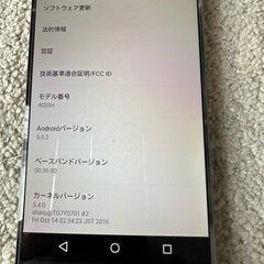 Android 403SH の画像