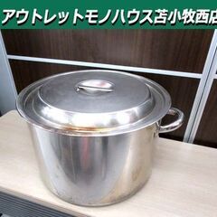 寸胴鍋 蓋付き 内径42cm 深さ28cm 両手鍋 メーカー不明...