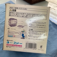 アウターバードバス
の画像