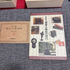 尋常小学校唱歌集の画像