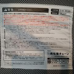 バウンサーの画像