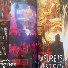 【近々削除予定】ディズニーリゾート物語No.17 の画像