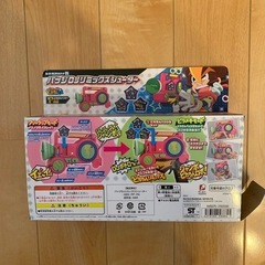 ポチっと発明ピカちんキット バッジDJリミックスシューターの画像