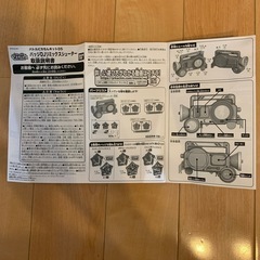 ポチっと発明ピカちんキット バッジDJリミックスシューターの画像