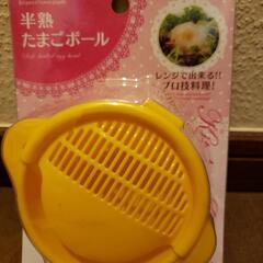 【値下げ】レンジ蒸し器・レンジで目玉焼き・半熟たまごボール・スミまですくえる計量スプーン  未使用、未開封品  ４点セットの画像