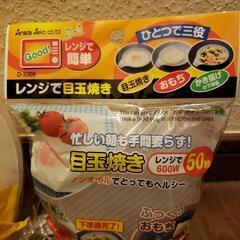 【値下げ】レンジ蒸し器・レンジで目玉焼き・半熟たまごボール・スミまですくえる計量スプーン  未使用、未開封品  ４点セットの画像