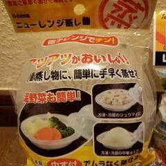 【値下げ】レンジ蒸し器・レンジで目玉焼き・半熟たまごボール・スミまですくえる計量スプーン  未使用、未開封品  ４点セットの画像